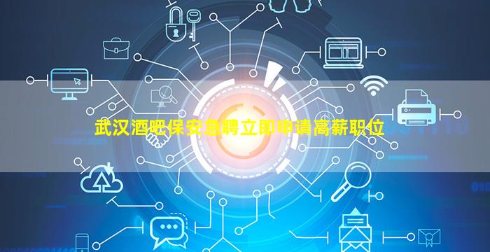 梧州KTV招聘